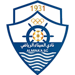 الميناء